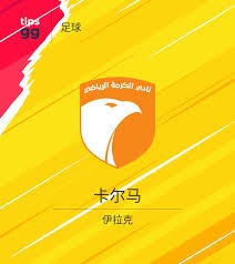 大巴黎夺冠背后 英法对决或成2026世界杯焦点